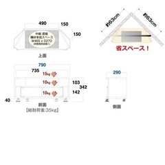 テレビ台【〜32V型まで設置可能】の画像