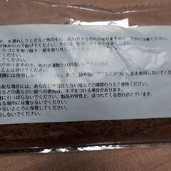 【未使用品】フレキシブルロングモップ