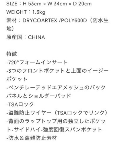 値下げ　BLACKBRIAR 35L Extreme travel backpack 