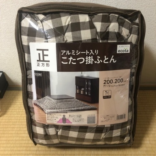 【値下げ可】こたつ3点セット