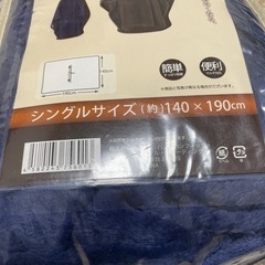 ポンチョの画像