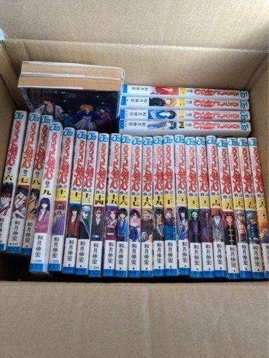 【るろうに剣心全巻】元値12,600円