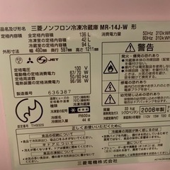 冷蔵庫　無料の画像