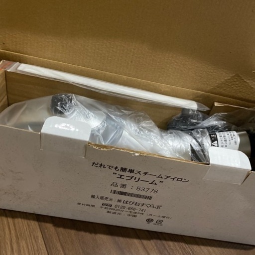 【値下げしました】スチームアイロン