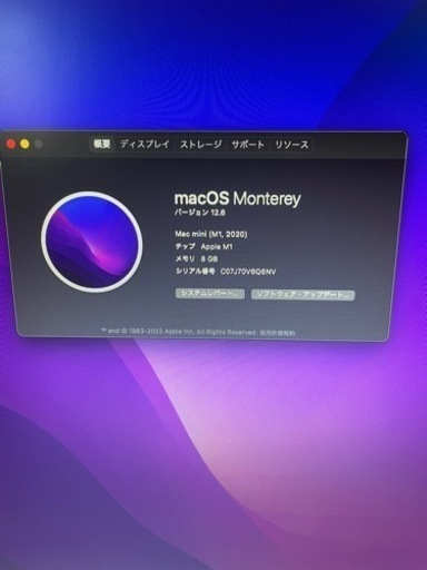 Macmini M1