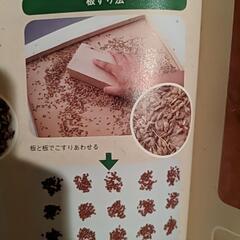 木をください。