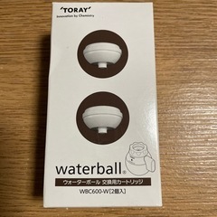 東レ　浄水器ウォーターボール詰替2個入り