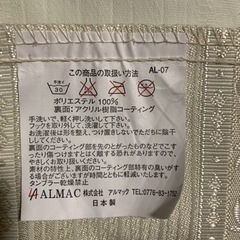 カーテンの画像