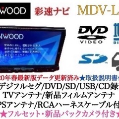 KENWOOD 上級　MDV-L500 フルセグ　新品バックカメ...