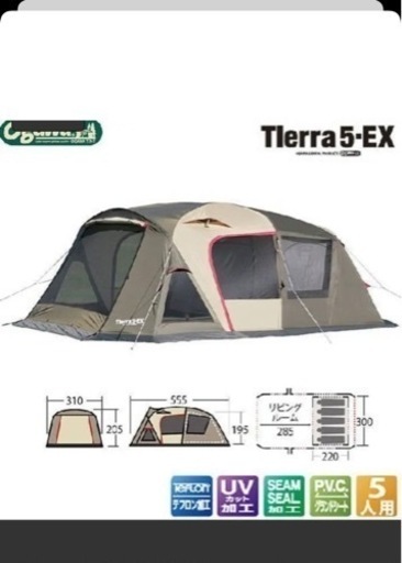 小川キャンパル テント ティエラ5-EX