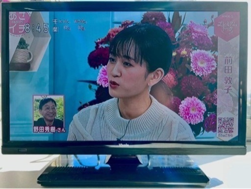 TV テレビ19型　地上デジタルハイビジョン