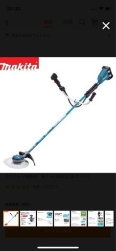 ★新品★電動★充電式草刈機★マキタ★草刈り機★36V★