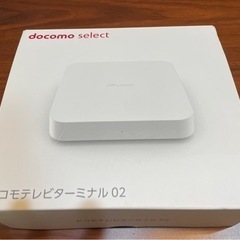 ドゴモテレビターミナル02