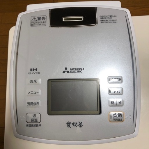 ☘️備長炭炭炊釜IHジャー炊飯器☘️