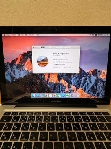 【8GB!】MacBook Pro 13-inch Mid 2010 OS High Sierra