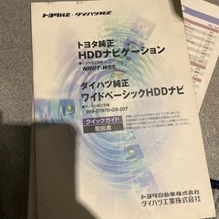 カーナビ