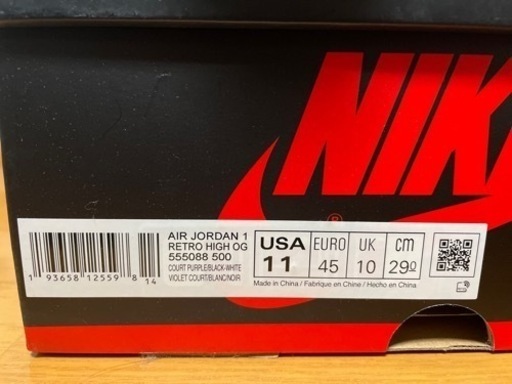 NIKE AIR JORDAN 1 RETRO HIGH OG コートパープル 29cm