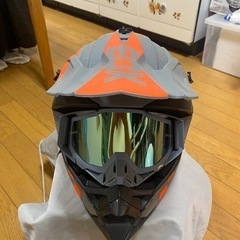 オフロードヘルメット　　ゴーグル付き