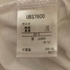 【美品】アンブロ  ポロシャツ  Ｍサイズの画像