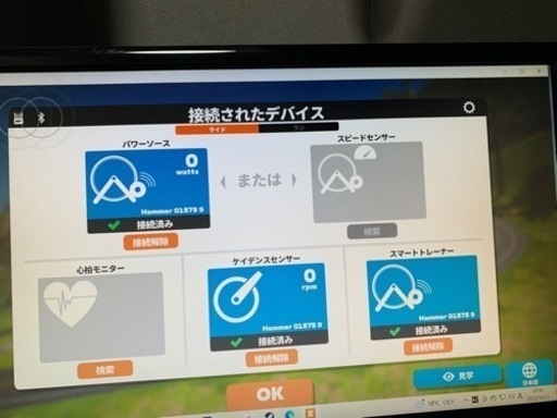 SARIS サリス H3 Direct Drive Smart Trainer ダイレクト ドライブ スマート トレーナー