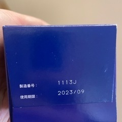 コンタクト洗浄液　未開封の画像