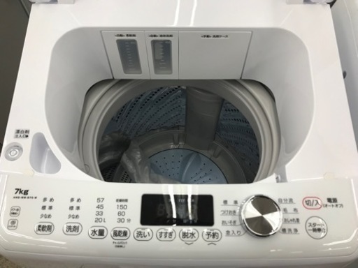 【2022年製】Hisense 7.0kg 全自動洗濯機