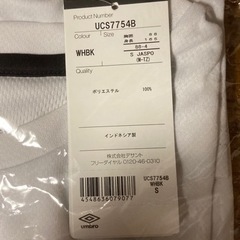 【新品】アンブロ  速乾性　白のＴシャツ　Ｓサイズの画像