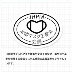 【大特価】不織布 リブふわマスク 30枚入の画像