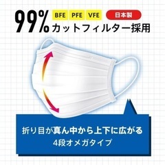 【大特価】不織布 リブふわマスク 30枚入の画像