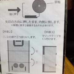 折りたたみ式キャスター付きバッグ 新品です まとめ買い値引き可の画像