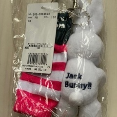 【新品】Jack Bunny!!  ウサギキーホルダー ボールケースの画像