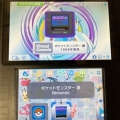 【売り切れ】2DS ポケモンダイヤモンド ポケモン銀の画像