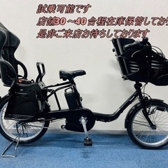 Panasonic GYUTTO 8Ah 電動自転車【中古】【65C1188】