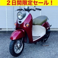 ※10/23まで。ヤマハ ビーノ(実動車)/YAMAHA SA2...