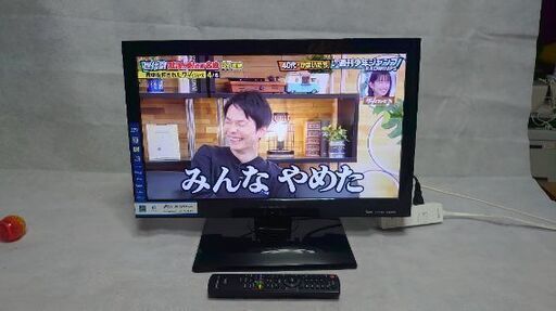 完売ありがとう【美品！】ＤＸアンテナ株式会社【ハイビジョン高画質　22V型液晶テレビ】【型式LVW22LE2】