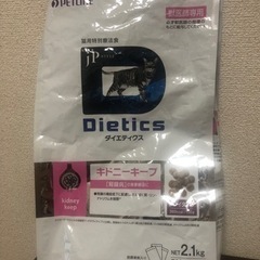PETLINE Dietics キドニーキープ