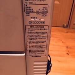 SHARP 　加湿セラミックファンヒーター　HX-12SX-H 2000年製の画像