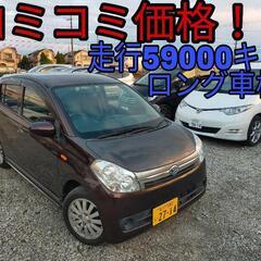 h19年、ミラカスタム！コミコミ価格！走行59000キロロング車...