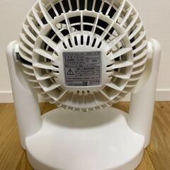 アイリスオーヤマ サーキュレーターの画像