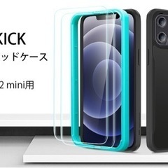 値下げiPhone12mini専用ケース 保護フィルム付きの画像