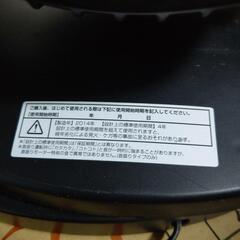 サーキュレーター(アイリスオーヤマ)の画像