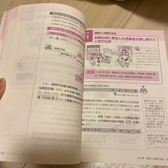 簿記3級 テキスト 簿記 電卓 TAC出版の画像