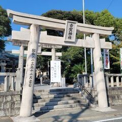 婚活　古賀神社・縁結びスポットで大人気ハートの手水鉢の前で婚活