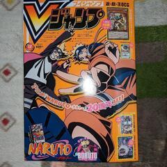 Vジャンプ 2022年12月号 付録なし