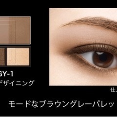 【取引中】ケイト　3Dプロデュースシャドウの画像