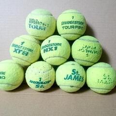 テニスボール　中古　9個