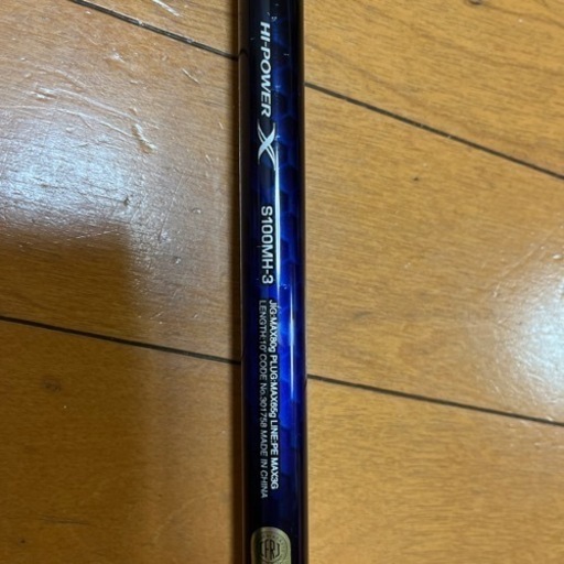 シマノコルトスナイパー100MH-3