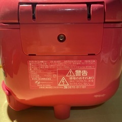 【TIGER 炊飯器　500円】の画像