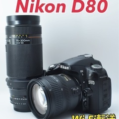 S数9930回●300mm超望遠●Wi-Fi転送●初心者向け●ニコン D80 1ヶ月動作補償あり！ 安心のゆうパック代引き発送！ 送料、代引き手数料無料！