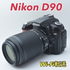 S数少●Wi-Fi転送●手ぶれ補正●望遠レンズ●ニコン D90 1ヶ月動作補償あり！ 安心のゆうパック代引き発送！ 送料、代引き手数料無料！